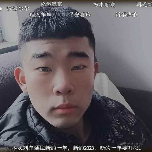 河北20岁单身帅哥真诚找对象-白城相亲网