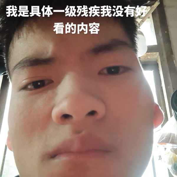 云南34岁单身帅哥真诚找对象-白城相亲网