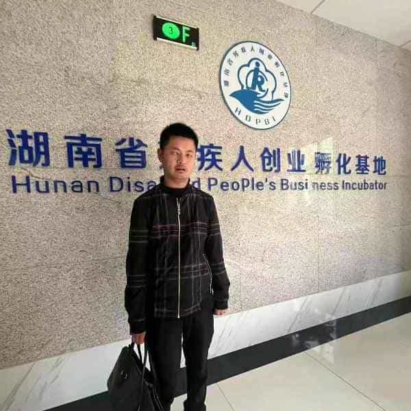 36岁岁湖南单身帅哥 - 白城吉缘网