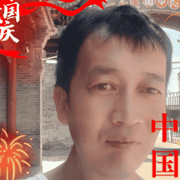 41岁岁山西单身帅哥 - 白城吉缘网
