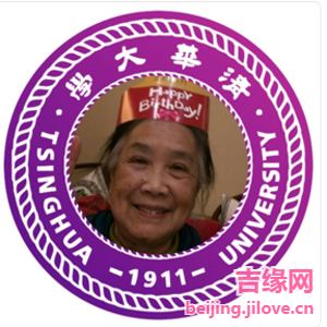 62岁岁北京单身美女 - 白城吉缘网