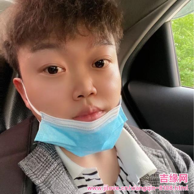 30岁岁安徽单身帅哥 - 白城吉缘网