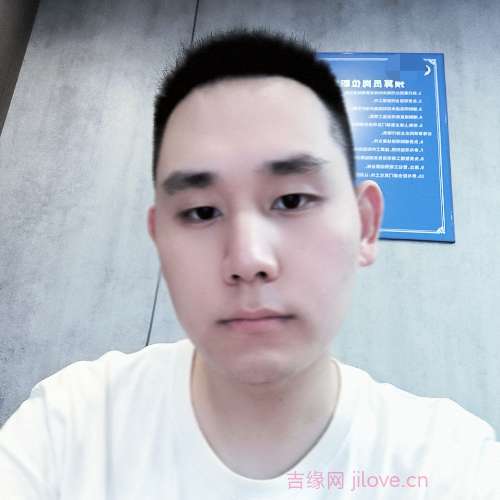 31岁岁重庆单身帅哥 - 白城吉缘网